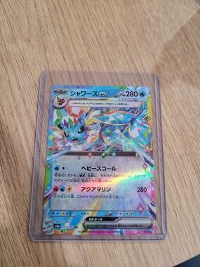 Vaporeon ex Holo Pokémon Card - Shiny Rainbow Art